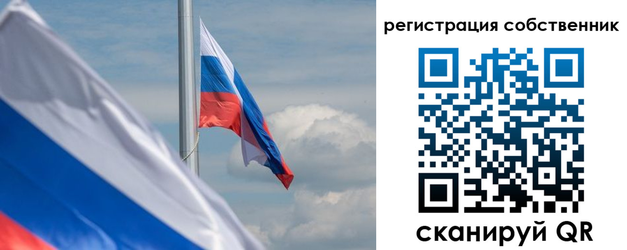 прописка от собственника в Азове