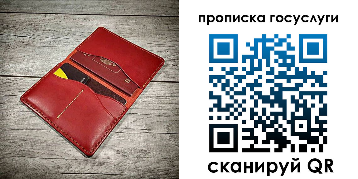 временная регистрация законно в Азове